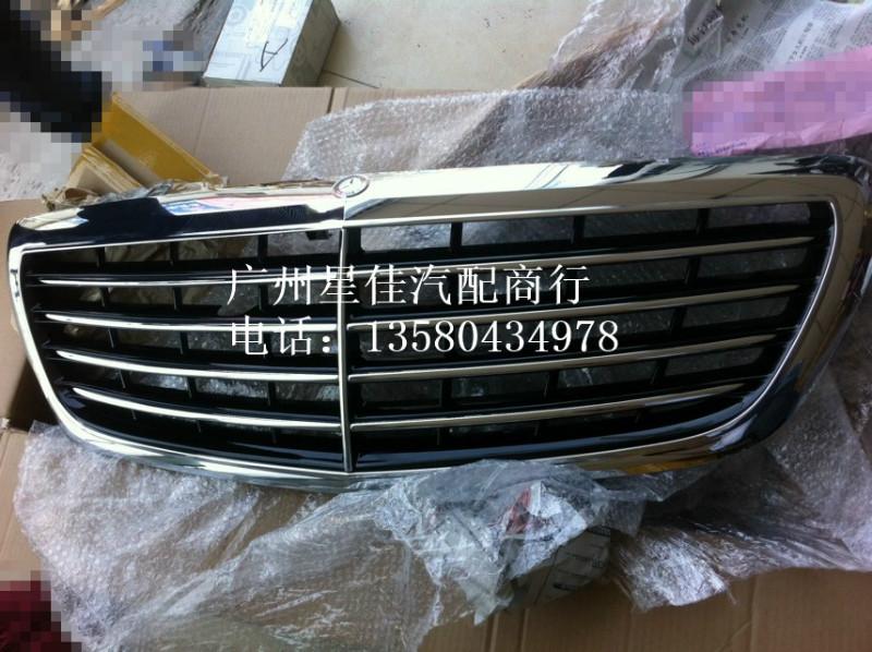 廣州最新款奔馳222中網(wǎng)改裝配件圖片