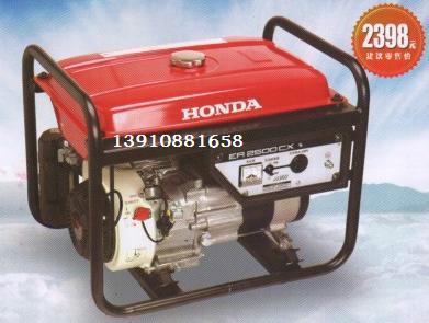 供應(yīng)科勒汽油機(jī)發(fā)電機(jī)KL1140