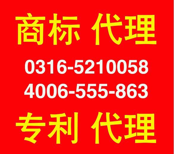 可以按不同的标准和不同的角度划分为商标的8大种类