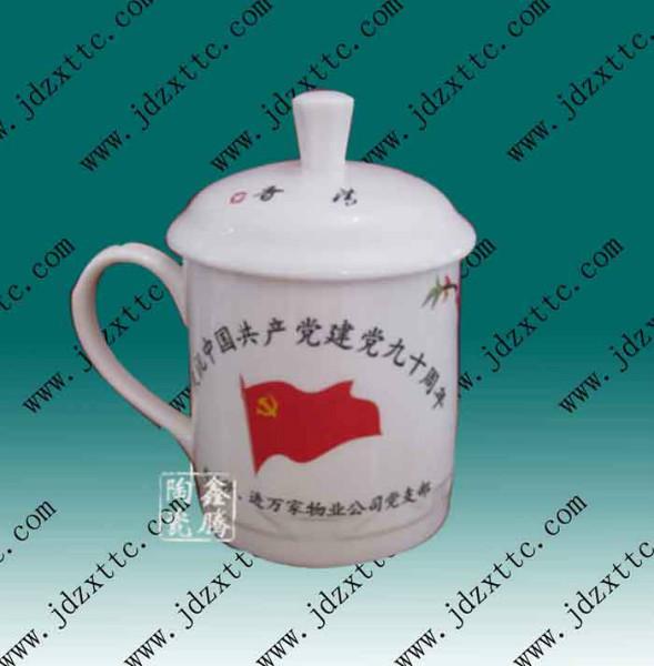 供應優(yōu)質(zhì)紅瓷杯-中國紅紀念茶杯，鑫騰陶瓷