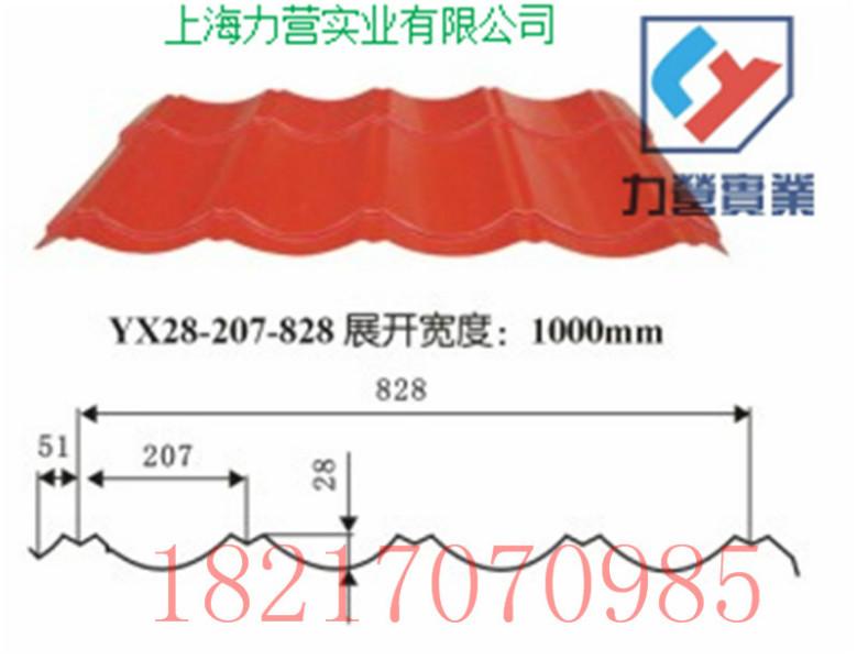 高耐候彩鋼板圖片/高耐候彩鋼板樣板圖 (3)
