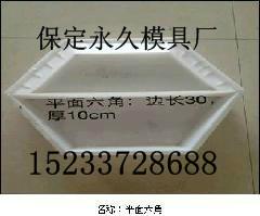 供应空心六棱砖塑料模具厂家  水泥六角护坡模具批发  护坡模具图片