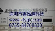 報(bào)警控制器圖片/報(bào)警控制器樣板圖 (2)