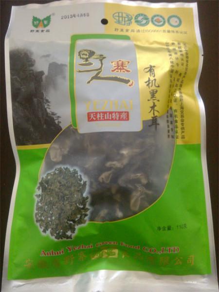 供应东北黑木耳干木耳厂家有机绿色食品安徽土特产图片