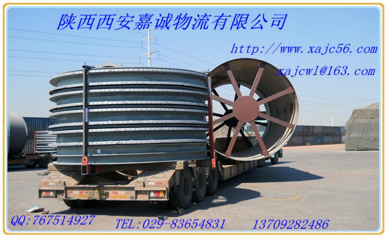 供應西安到南京各種路面工程機械運輸；西安到南京物流公司電話；西安到江蘇挖機運輸價格；全國各地拖板車調(diào)度