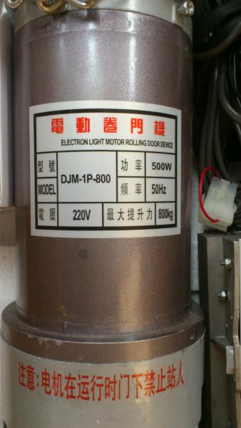 供應(yīng)工業(yè)卷簾門電機(jī)普通電機(jī)