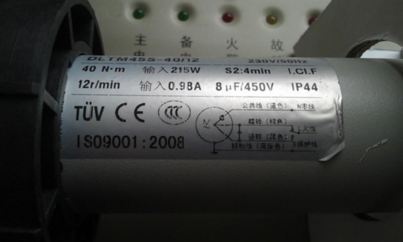 供應(yīng)管狀電機(jī)擋煙垂壁*電機(jī)