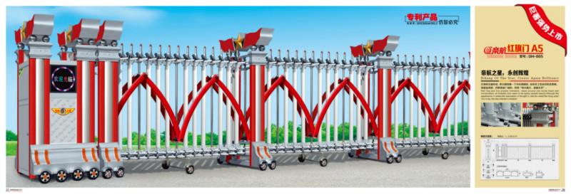 唐山電動(dòng)門批發(fā)供應(yīng)商圖片/唐山電動(dòng)門批發(fā)供應(yīng)商樣板圖 (2)