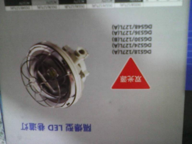 供應(yīng)JXDZMWAROMBAJ52緊急照明*防爆