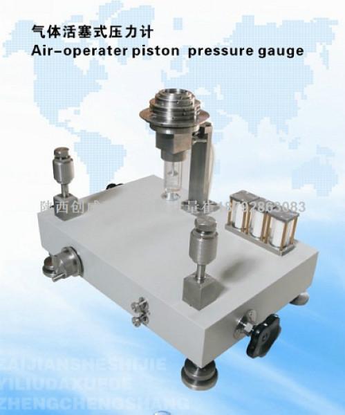 供应纯气体真空活塞压力计图片