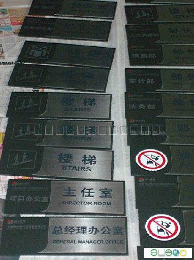 供應汽車標識北京洪盟專業(yè)制作