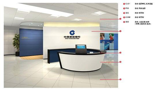 中國(guó)建設(shè)銀行標(biāo)牌北京洪盟天創(chuàng)廣告有限公司全國(guó)*供應(yīng)商
