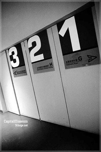 供應北京汽車4S店店面招牌