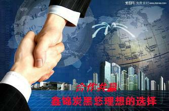 鑫錦色素炭黑廠▍供應(yīng)▍粉末涂料用色素炭黑 ▍