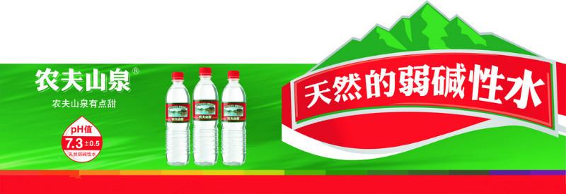 供應天河員村一橫路農(nóng)夫山泉桶裝水送水