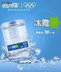 廣州訂水送立式飲水機(jī)圖片