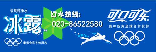 供應(yīng)科學(xué)城科學(xué)大道送水優(yōu)惠訂水
