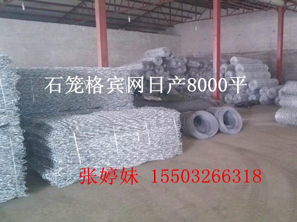 鉛絲石籠網(wǎng)圖片/鉛絲石籠網(wǎng)樣板圖 (2)