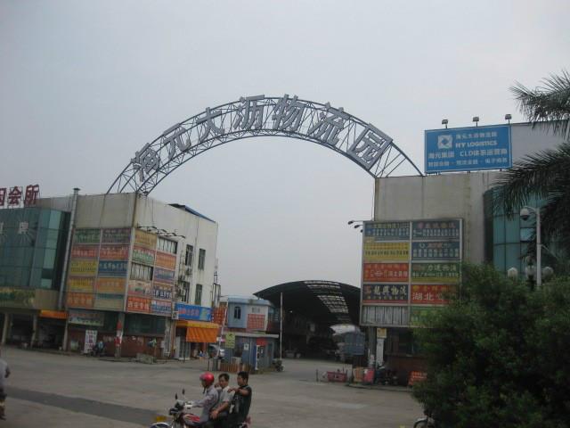 佛山到寧波專線運(yùn)輸電話 佛山到寧波專線運(yùn)輸價(jià)格 佛山到寧波專線運(yùn)