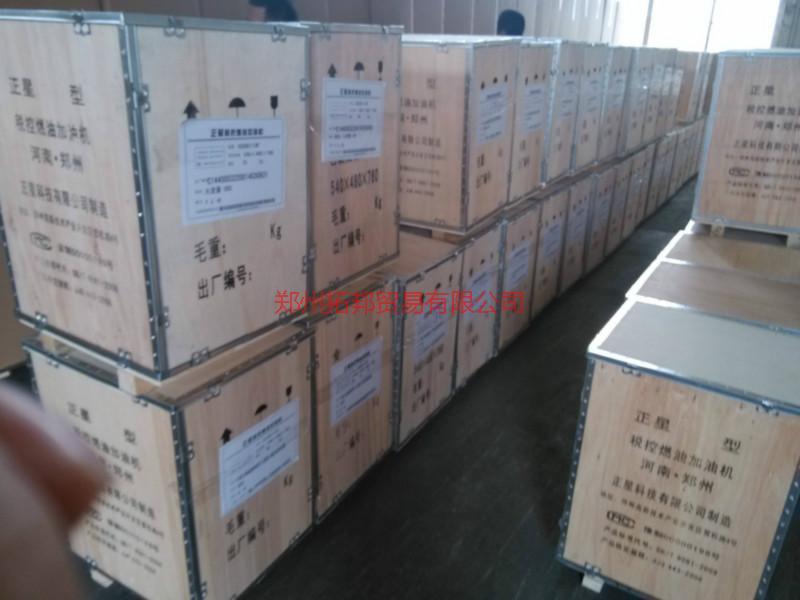 車載加油機(jī)批發(fā)圖片