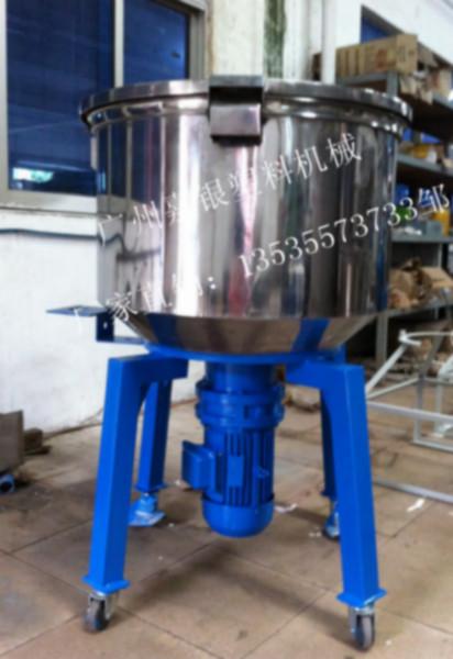 供應(yīng)高速混色機(jī)  高速混合機(jī)  高速混合機(jī)廠家直銷(xiāo)