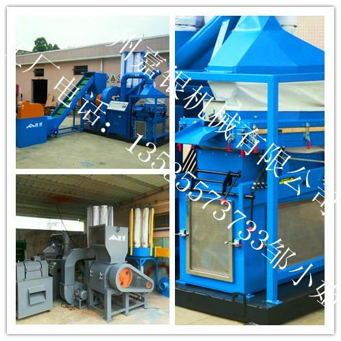 供應廣東全自動干式銅米機  500KG全自動銅米機價格