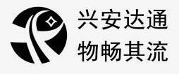 供应深圳到长沙物流公司哪家强，深圳到长沙物流电话，深圳专业物流公司图片