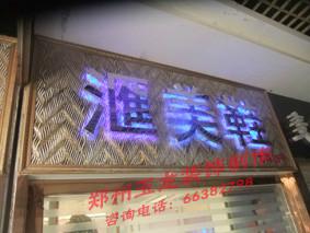 鄭州鞋店裝修公司鞋店效果圖圖片