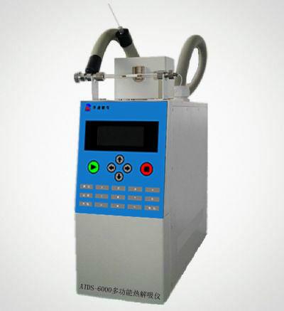 供應(yīng)ATDS-6000A*雙通道熱解析儀