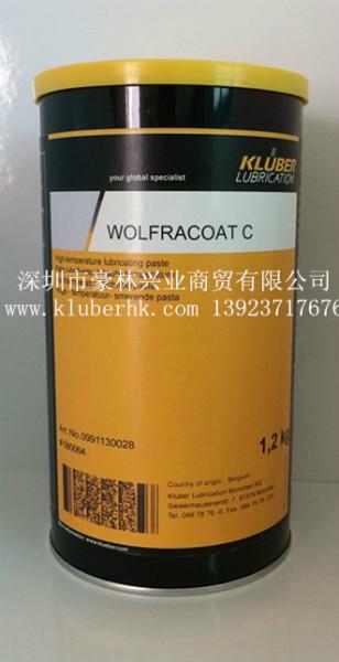 供应克鲁勃WOLFRACOAT-C灰色铜色高温润滑膏现货特价图片