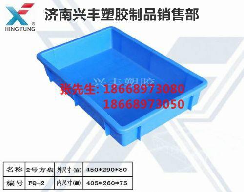 供應(yīng)正品喬豐塑料方盤食品方盆電子方盤