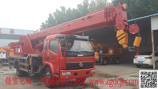 供應(yīng)魯工新款12噸汽車吊