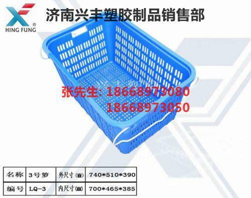 供應(yīng)濰坊塑料周轉(zhuǎn)筐蔬菜筐