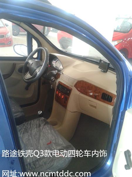 供應(yīng)路途QQ款新能源老年代步車，電動四輪車廠家代理加盟