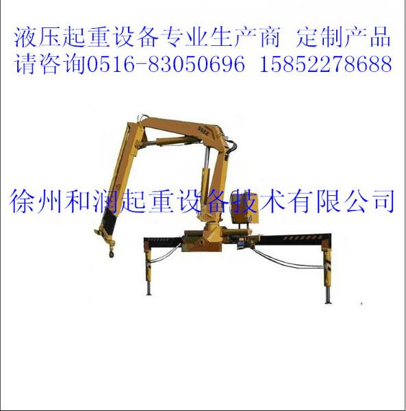 供應(yīng)起重機(jī)油田雙臂起重機(jī)系列-YQ9SB2 液壓起重機(jī)配件