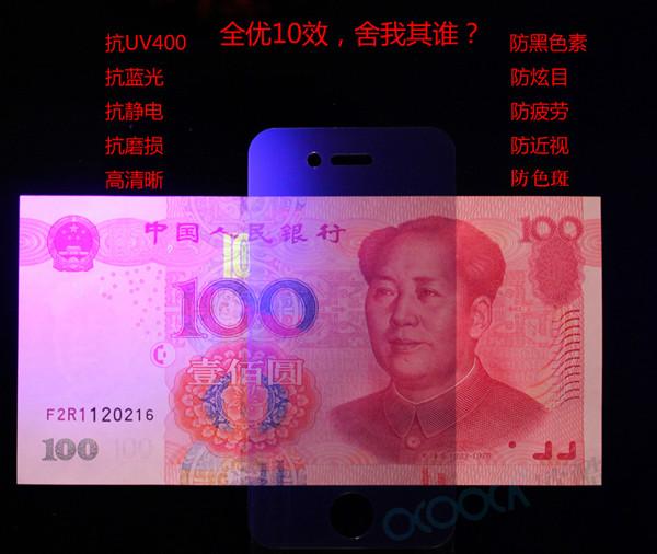 PE透明保護(hù)膜圖片/PE透明保護(hù)膜樣板圖 (3)