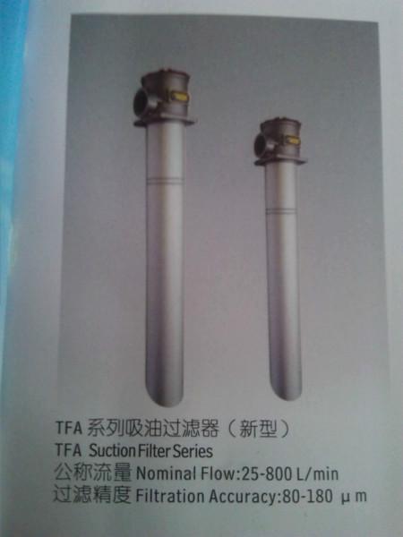 TFA系列吸油过滤器新型图片