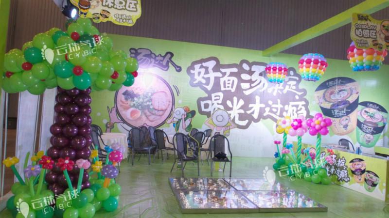 供應(yīng)氣球樹(shù)/氣球裝飾布置/熱氣球制作/氣球立柱/氣球花