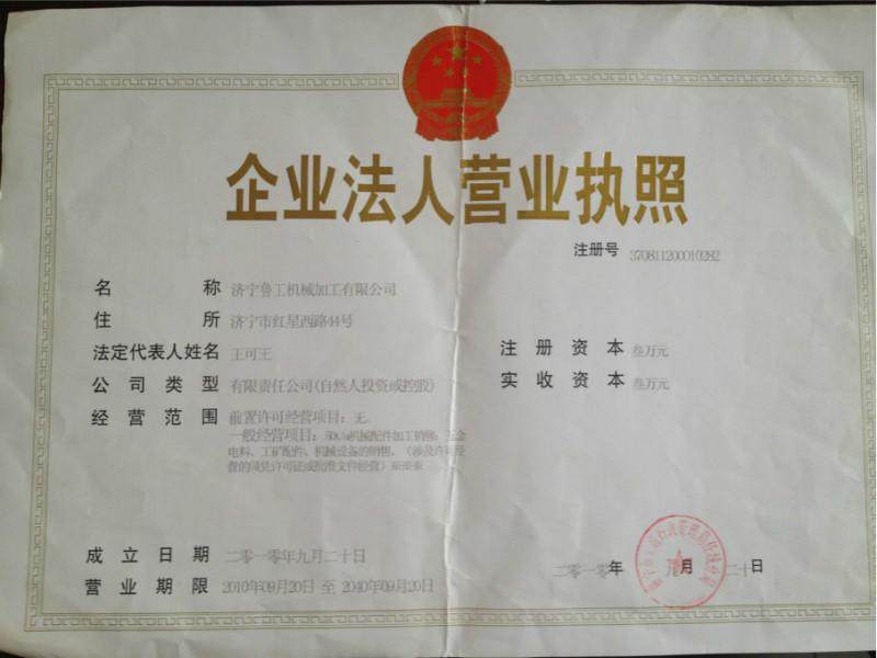 供應(yīng)用于建筑的8噸吊車