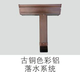 供應(yīng)忻州金屬天溝瀝青瓦