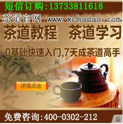 郑州墨缘茶道文化传播有限公司