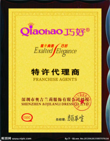 供應(yīng)用于獎勵表彰的西安砂鋁牌 金屬獎牌腐蝕雕刻制作