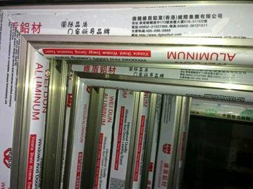 天津德國維盾斷橋鋁門窗總經(jīng)銷廠家圖片