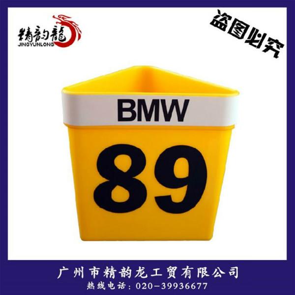 供應(yīng)汽車維修用車頂號(hào)碼牌磁鐵車頂號(hào)