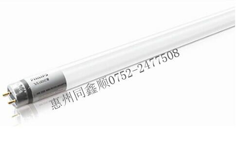 供应PHILIPS飞凡LED灯管16W1.2米