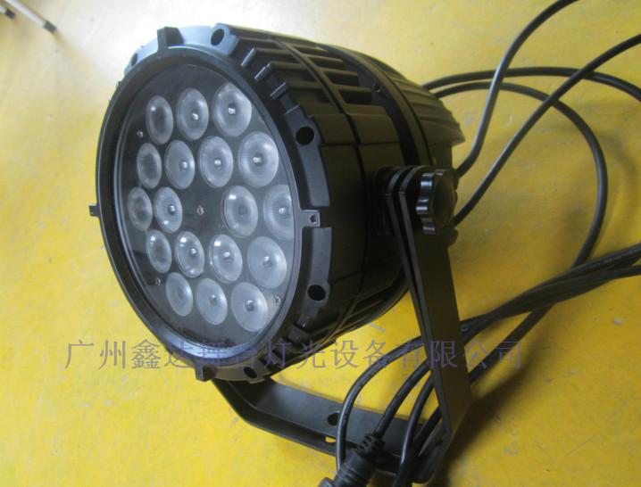 供應(yīng)LED18顆10W防水PAR燈