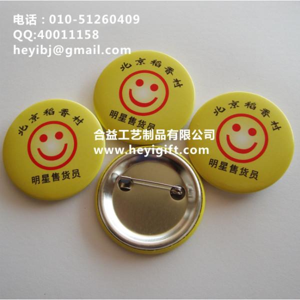 馬口鐵徽章圖圖片