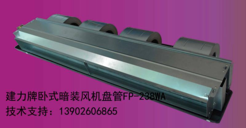 供應(yīng)風(fēng)機(jī)盤管帶回風(fēng)箱專業(yè)生產(chǎn) 風(fēng)機(jī)進(jìn)口風(fēng)箱