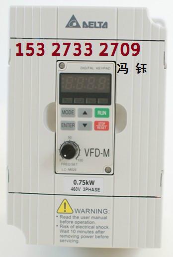 供應孝感臺達變頻器,武漢臺達變頻器維修點,VFD022M43B