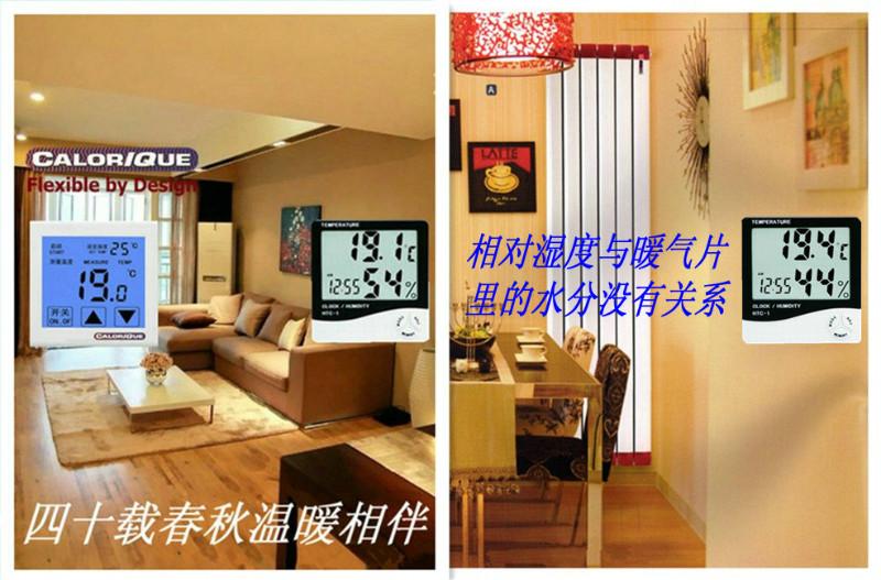 鄭州電地暖電采暖圖片